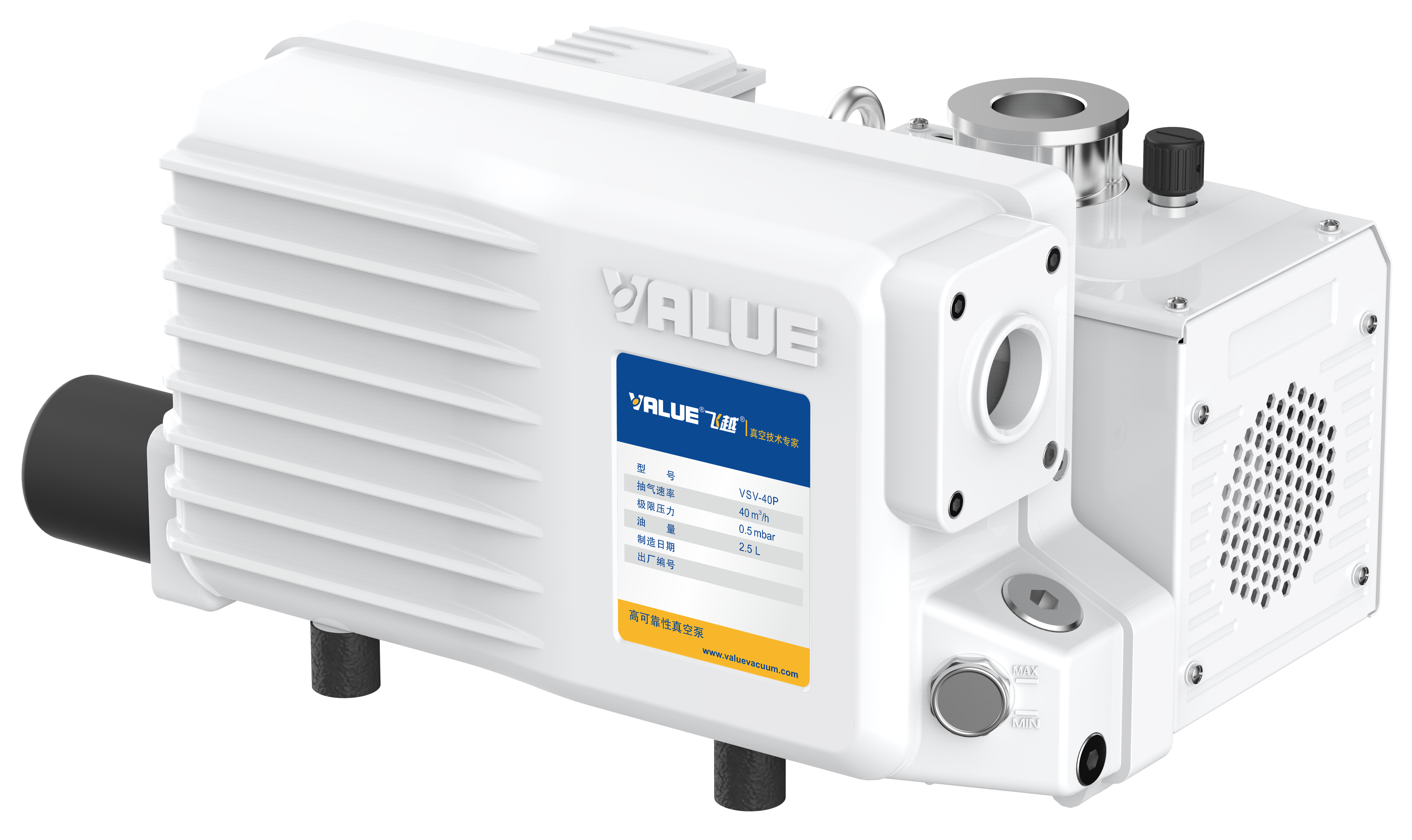 \rotary-vane-vacuum-pumps\vsv-40p\value-vsv-40p-single-stage-rotary-vane-vacuum-pump-40m-h-2